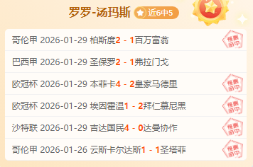 恩佐制胜,杰克逊添彩,切尔西力克,Bg大游真人官网,Bg大游真人官网入口,Bg大游真人官方网址,Bg大游真人国际厅,Bg大游真人平台官方,Bg大游真人棋牌,Big,Gaming