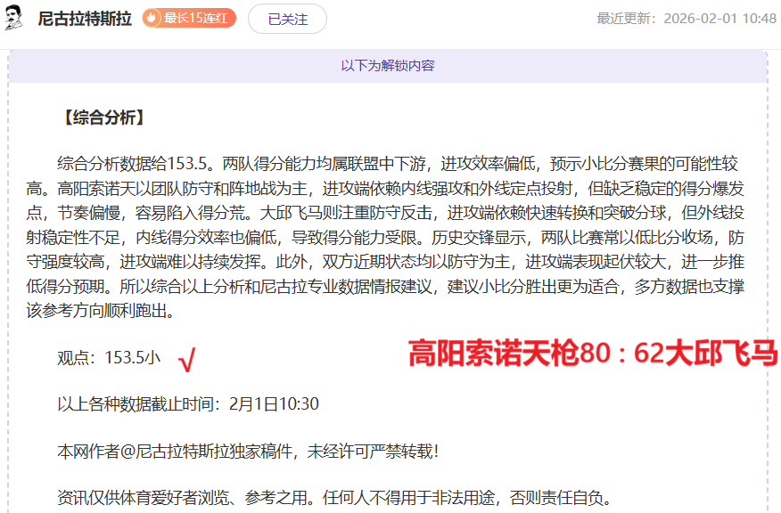 无不适仍需,警惕,及时胃肠镜,Bg大游真人官网,Bg大游真人官网入口,Bg大游真人官方网址,Bg大游真人国际厅,Bg大游真人平台官方,Bg大游真人棋牌,Big,Gaming