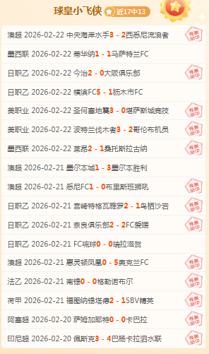 勒沃库森教,头心情复杂,双星前锋助,Bg大游真人官网,Bg大游真人官网入口,Bg大游真人官方网址,Bg大游真人国际厅,Bg大游真人平台官方,Bg大游真人棋牌,Big,Gaming