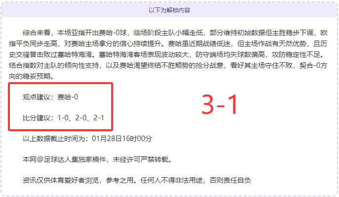 孙兴慜备战,北伦敦对决,全力冲刺挑,Bg大游真人官网,Bg大游真人官网入口,Bg大游真人官方网址,Bg大游真人国际厅,Bg大游真人平台官方,Bg大游真人棋牌,Big,Gaming