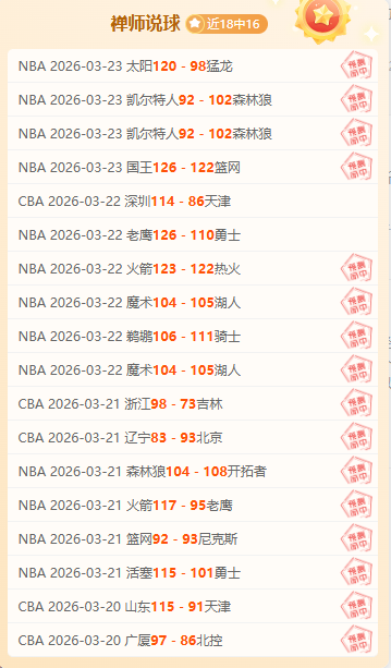 激情对决,布莱顿,负对阵水晶,Bg大游真人官网,Bg大游真人官网入口,Bg大游真人官方网址,Bg大游真人国际厅,Bg大游真人平台官方,Bg大游真人棋牌,Big,Gaming