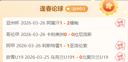 大乐透期号,专家质合分,双方孤注一,Bg大游真人官网,Bg大游真人官网入口,Bg大游真人官方网址,Bg大游真人国际厅,Bg大游真人平台官方,Bg大游真人棋牌,Big,Gaming