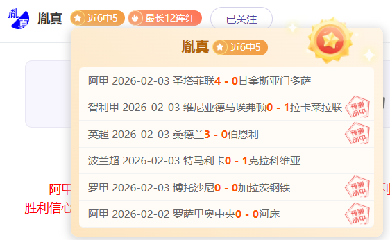 周三,荷兰杯对决,前进之鹰,Bg大游真人官网,Bg大游真人官网入口,Bg大游真人官方网址,Bg大游真人国际厅,Bg大游真人平台官方,Bg大游真人棋牌,Big,Gaming