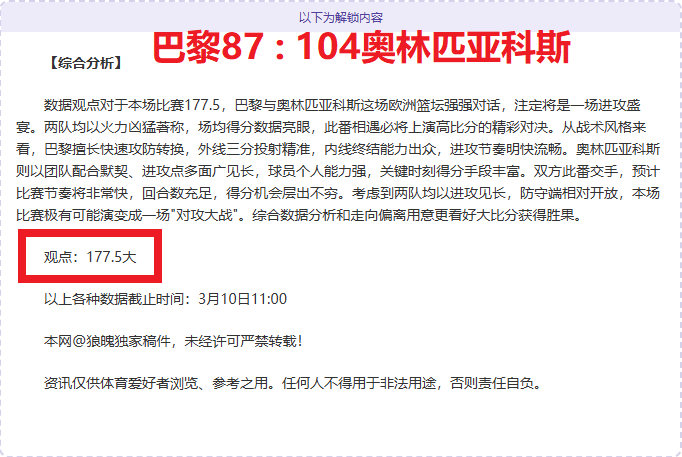 大乐透期号,专家推荐,关注哥甲基,Bg大游真人官网,Bg大游真人官网入口,Bg大游真人官方网址,Bg大游真人国际厅,Bg大游真人平台官方,Bg大游真人棋牌,Big,Gaming