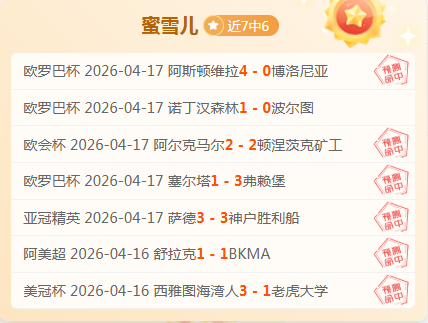 中国男子冰,球亚冬会首,大胜泰国,Bg大游真人官网,Bg大游真人官网入口,Bg大游真人官方网址,Bg大游真人国际厅,Bg大游真人平台官方,Bg大游真人棋牌,Big,Gaming