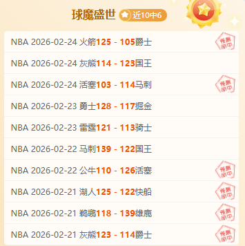 亚冬会男子,冰球,组激战,Bg大游真人官网,Bg大游真人官网入口,Bg大游真人官方网址,Bg大游真人国际厅,Bg大游真人平台官方,Bg大游真人棋牌,Big,Gaming