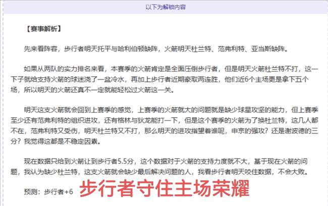 昨胜皇马续,写连胜十星,皇牌大乐透,Bg大游真人官网,Bg大游真人官网入口,Bg大游真人官方网址,Bg大游真人国际厅,Bg大游真人平台官方,Bg大游真人棋牌,Big,Gaming