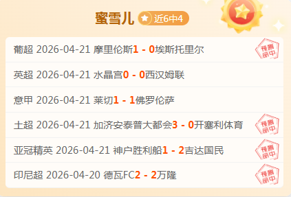 推荐,周三,西甲前瞻,Bg大游真人官网,Bg大游真人官网入口,Bg大游真人官方网址,Bg大游真人国际厅,Bg大游真人平台官方,Bg大游真人棋牌,Big,Gaming