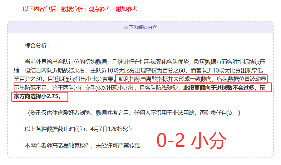 湖人挑战还,是火箭逆袭,Bg大游真人体育,Bg大游真人官网,Bg大游真人官网入口,Bg大游真人官方网址,Bg大游真人国际厅,Bg大游真人平台官方,Bg大游真人棋牌,Big,Gaming
