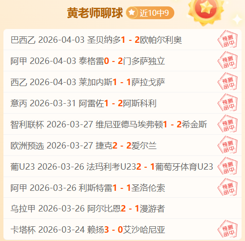 大乐透期号,专家质合分,析推荐前区,Bg大游真人官网,Bg大游真人官网入口,Bg大游真人官方网址,Bg大游真人国际厅,Bg大游真人平台官方,Bg大游真人棋牌,Big,Gaming