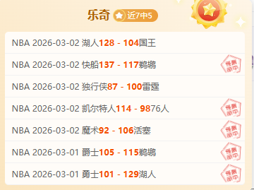 大乐透期号,专家推荐,质合分析对,Bg大游真人官网,Bg大游真人官网入口,Bg大游真人官方网址,Bg大游真人国际厅,Bg大游真人平台官方,Bg大游真人棋牌,Big,Gaming