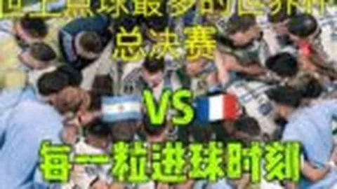 NBA焦点对决：灰熊激战森林狼，五大精彩瞬间不容错过！