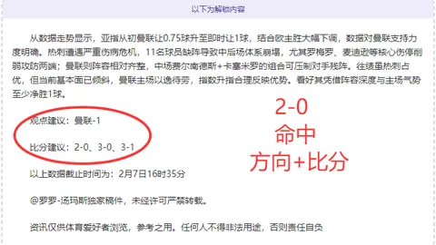 崔永熙表现逊色，凸显与NBA球员差距悬殊。