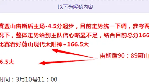 广州盛启！中国足协年度教练盛典，宋凯、许基仁同台亮相，共绘足球智慧新纪元！