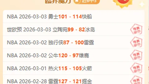 林诗栋队首战获胜，成功跻身亚洲杯男单16强