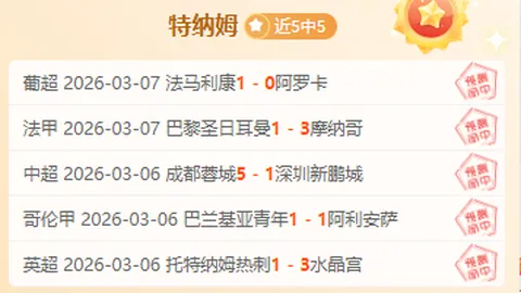 “意杯首战：奥斯梅恩缺阵，那不勒斯主力迎战摩德纳点球大战4-3惊险获胜”