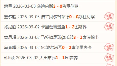C罗加盟皇马首秀赛季33球震撼亮相，姆巴佩皇马首秀28球表现惊艳，好戏连台🤯