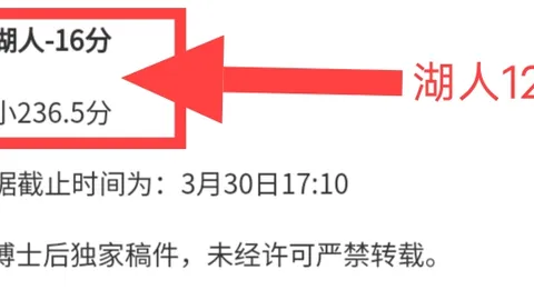 索尔斯克亚：隐藏的足球天才，其价值远胜预期！