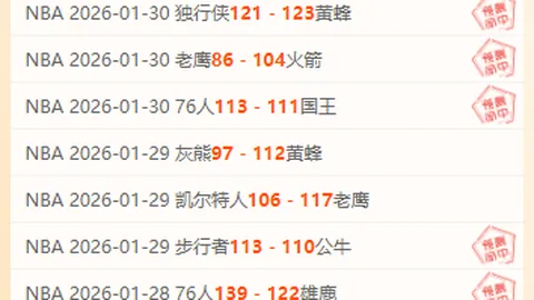 大乐透期号分析：专家推荐质合前区十码，墨联强队主场有望连胜