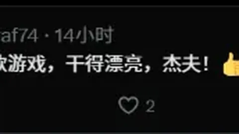 两场全胜墨超十星皇牌美洲战蓝十字专家推荐