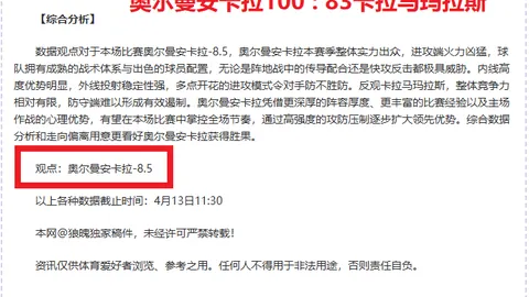 张杰演唱会惊喜重逢温拿五虎，同唱《朋友》感人至深