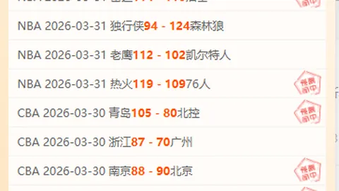 百星足球：大乐透期号专家推荐质合分析前区十码解读墨西哥6连胜