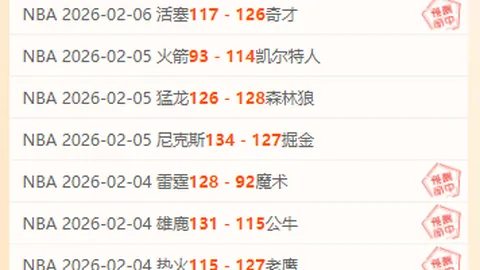 埃及超降级赛数据：近一场胜胜负玄机